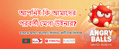 দ্রুত jeetbuzz 1111 লগইন করুন